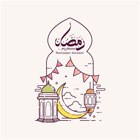 Ramadan Kareem Arabic Calligraphy With Mosque Line Art Design 2390687