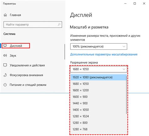 Как добавить пользовательское разрешение экрана Windows 10