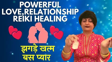 Reiki Healing For Relationships Reiki Healing Session Online Reiki