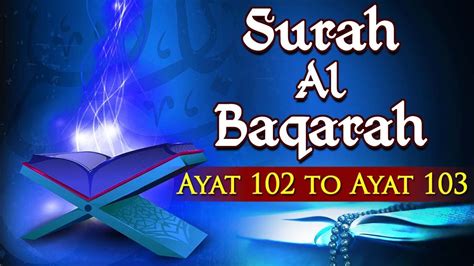 7x fatiha, 7x ayat kursi, 7x amana rasulu, 7x. Surah Al Baqarah (Ayat 102 to Ayat 103) Tafseer by Mufti ...