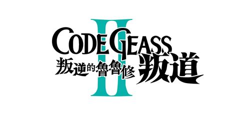 28 Code Geass Logo Png Pictures