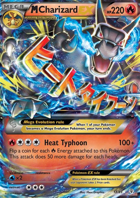 Charizard — 160 hp — r stage 2 — evolves from rc collect fire: RCCC Heat Typhoon: 100+ damage. Flip a coin for ...