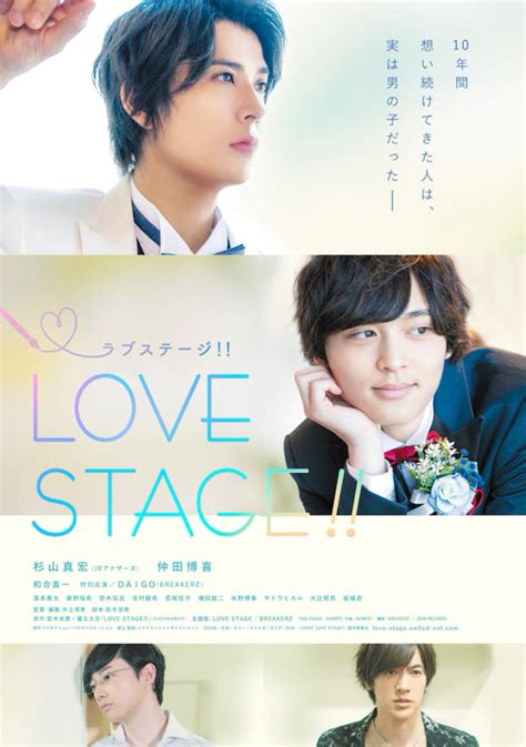 MÁs Detalles Del Live Action Love Stage Hikari No Hana