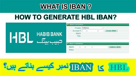 What Is Iban Number How To Generate Hbl Iban Number Online Complete