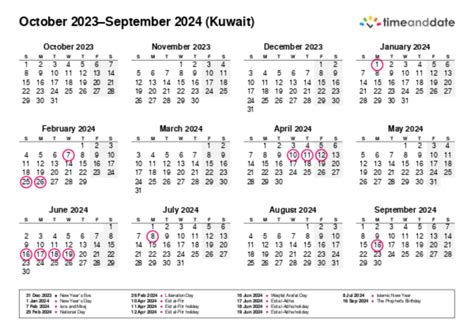 Printable Calendar 2023 For Kuwait Pdf