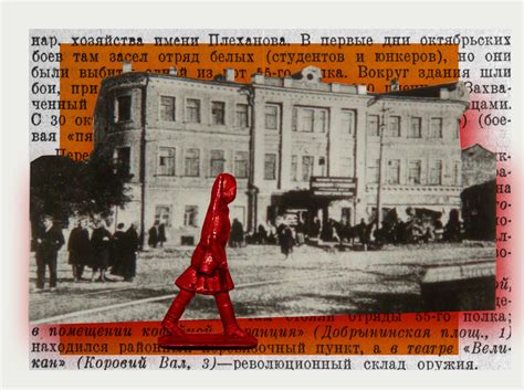 1917. Путеводитель по революционной Москве: Замоскворечье