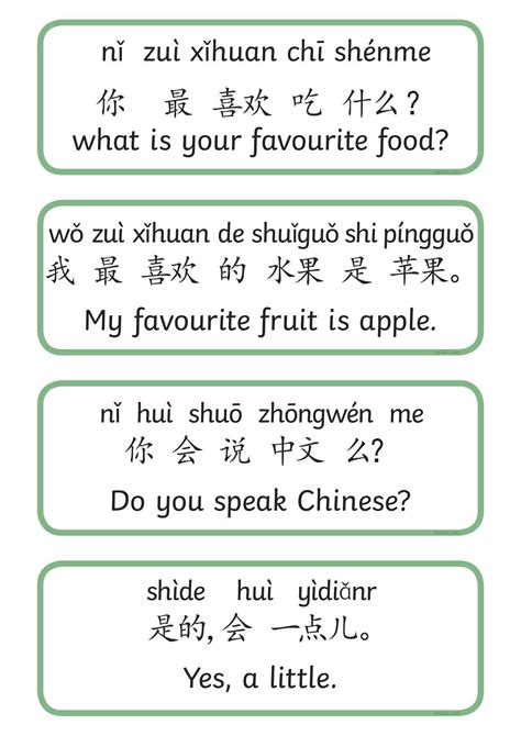 Chinese Worksheets For Beginners Pdf