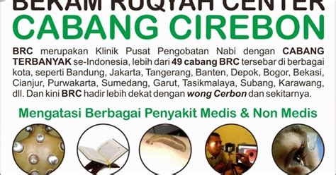 Manajemen program klinik lan pusat medis bisa dingerteni dening pangguna apa wae; Brosur Klinik Bekam Ruqyah Center Cirebon ~ Klinik Bekam ...