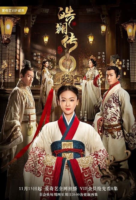 In 2019 china has proven once again that they are a force to be reckoned with in the movie industry, releasing some of the most groundbreaking movies of the year. ⓿⓿ The Legend of Haolan (2019) - China - Film Cast ...