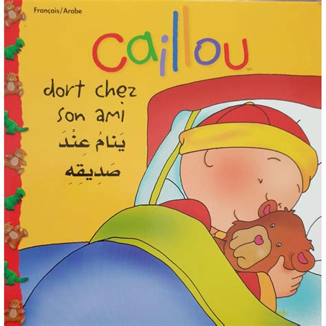 Caillou Dort Chez Son Ami