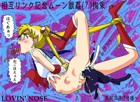 Rule 34 Artemis Sailor Moon Bishoujo Senshi Sailor Moon Censored Clothing G Nose Luna