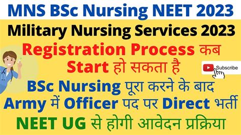 Mns Military Nursing Services 2023 Registration Expected Schedule