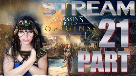Assassin S Creed Origins Stream Walktrough Part The End Youtube