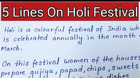 5 Lines On Holi Festival Short Essay On Holi English Youtube