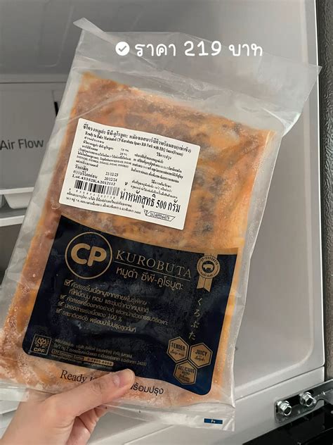 20 ไอเดียยอดนิยมเกี่ยวกับ รีวิวข้าวสารในแม็คโค ในปี 2024