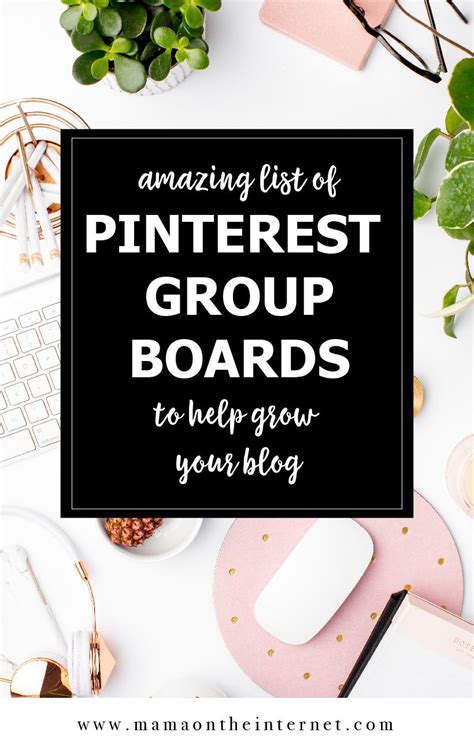 Pinterest Group Boards Mama On The Internet Pinterest Tutorials