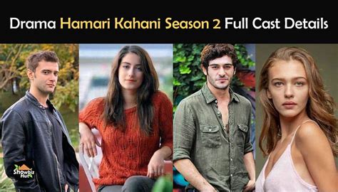 Hamari Kahani Season 2 Cast Name And Pics Turkish Drama In Urdu