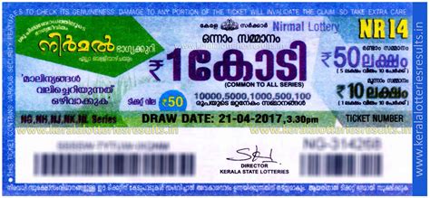 Kerala lotteries results are published every day before 4 pm. Kerala Lottery Results 21-04-2017 NIRMAL Lottery Result NR ...
