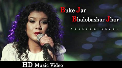 Buke Jar Bhalobashar Jhor By Shabnam Abedi Music Video Youtube