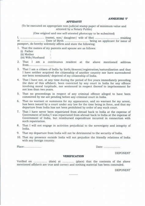 Application For Seeking No Objection Certificate For Obtaining Indian