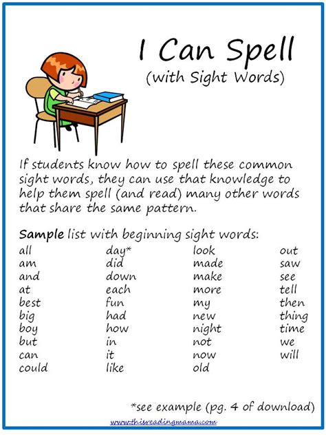 What About Those Irregular Words Sight Words This Reading Mama
