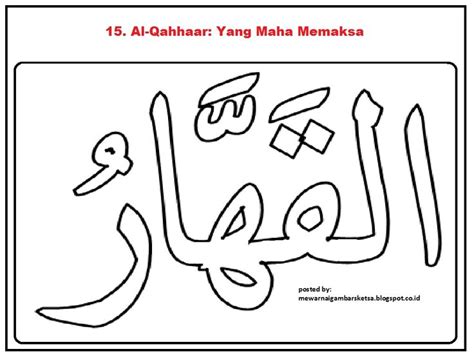 Jual kaligrafi asmaul husna logam alumunium gold ekslusif dan elegan. mewarnai+gambar+sketsa+kaligrafi+asmaul+husna+15+al+qahhar ...