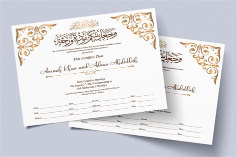 Editable Islamic Marriage Certificate Template Diy Nikah Etsy Hong Kong