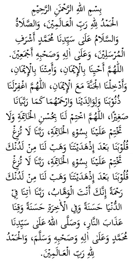 Doa dalam islam juga adalah menifestasi daripada kebergantungan seorang hamba terhadap tuhannya, tidak kepada yang lainnya. Doa Selepas Solat Fardu Rumi, Jawi, dan maksudnya - Wirid ...