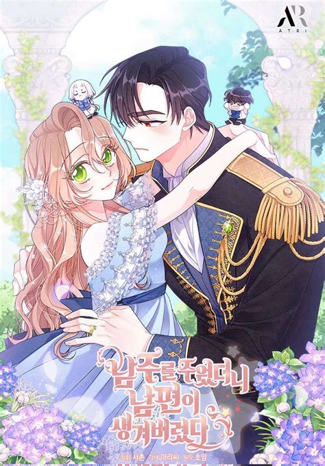 i found a husband when i picked up the male lead manga rose