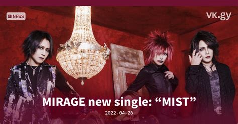 Mirage New Single “mist” Vkgy ブイケージ
