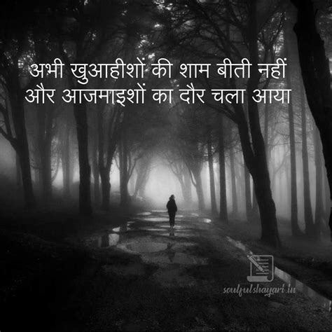 Broken Heart Shayari In Hindi Very Sad Shayari In Hindi