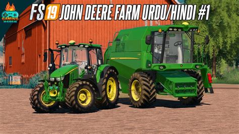 Farming Simulator 19 John Deere Farm 1 Gameplay In Urdu Youtube