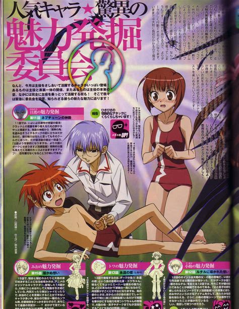 D N Angel Sugisaki Yukiru Image Zerochan Anime Image Board