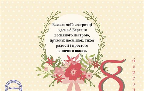 Не тільки в цей день, колеги, а любимо вас ми цілий рік. Супер привітання на українській мові: Вірші з 8 березня ...