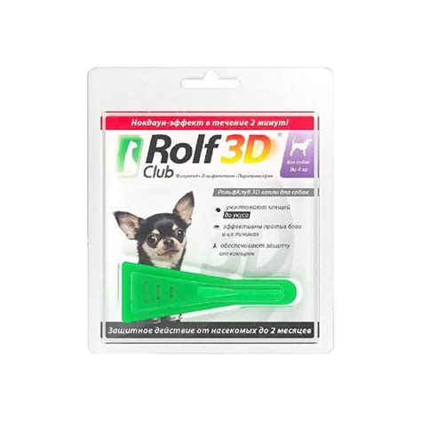 Buy Rolf Club Rolf Club 3d Drops For Dogs Up To 4 Kg Pipette 05 Ml