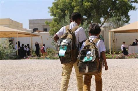 20 ألف حقيبة مدرسية لطلبة 6 محافظات يمنية