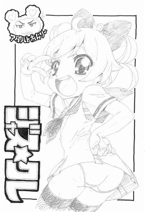 Artist Kokorozashi Satoshi Popular Nhentai Hentai Doujinshi And Manga