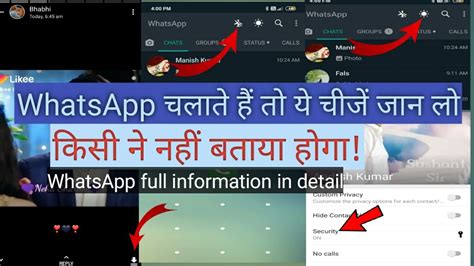 Whatsapp status secret trick save whatsapp status video photos in gallery without any app kannada. WhatsApp full information in detail | WhatsApp status ...