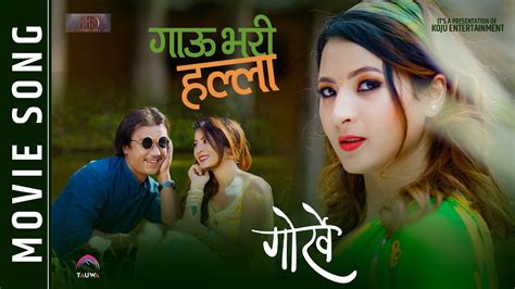 Gaam Bhari Halla Bho New Nepali Movie Song 2019 Gorkhe Ft Arjun