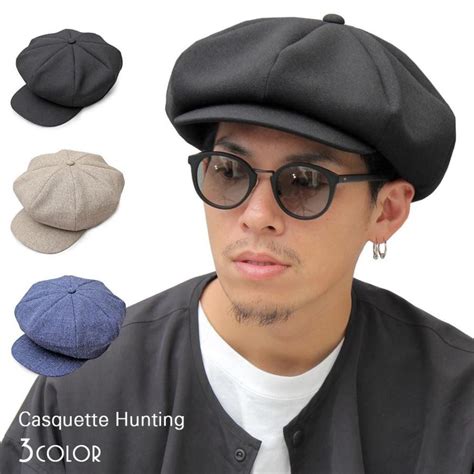 キャスケット ハンチング 帽子 メンズ キャップ 日本製 国産 無地 シンプル 大きいサイズ アジャスター付き サイズ調整 ギフト プレゼント Andmc 2006redone レッドワン