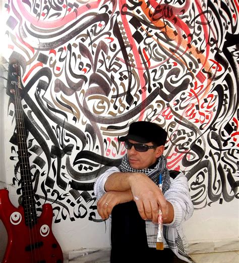 Arabic Calligraphy On Walls By Sami Gharbi From Tunisia Facebook