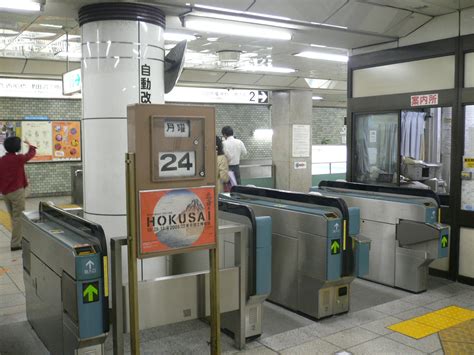 Kagurazaka Metropolitana Di Tokyo Wikiwand