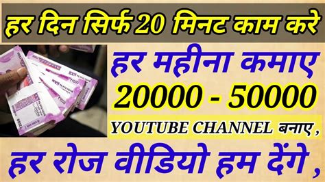 Best Way For Online Earning Youtube Se Kese Kmae How To Earn From
