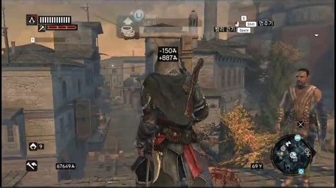 어쌔신크리드 리벨레이션 성과 세금 포탈 Assassin s Creed Revelations achievement