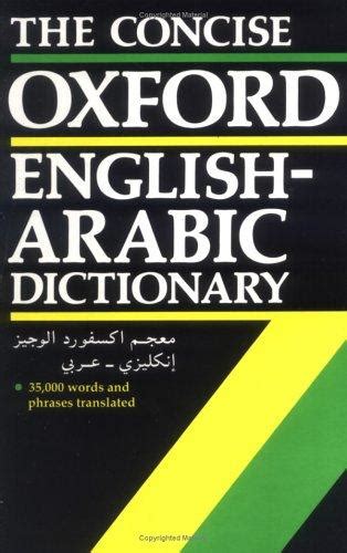 University is a free english malay dictionary software. The Concise Oxford English-Arabic Dictionary of Current ...