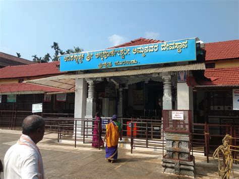 Sri Annapoorneshwari Temple Horanadu