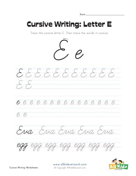 Cursive Lowercase E Worksheet