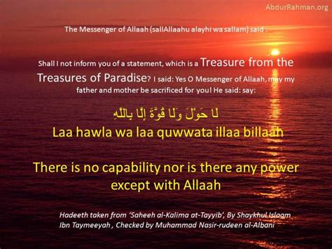 There is no might or power except by allah, (lā ḥawla wa lā quwwata illā billāh). laa hawla wa laa quwwata illa | Reminder quotes, Spiritual ...