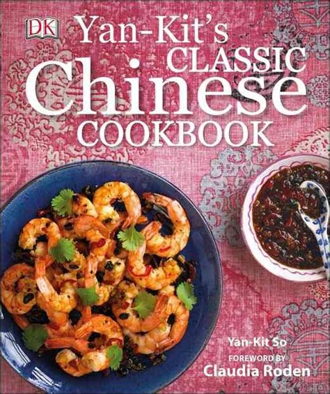 Cover Of Yan Kits Classic Chinese Cookbook Dim Sum Recipes Pork