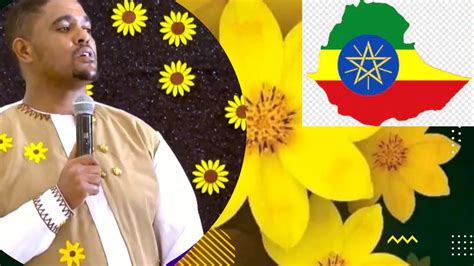 Shimelis Abdisa የሳነቴ ተራራ ሽመልስ አብዲሳ Ethiopia Youtube